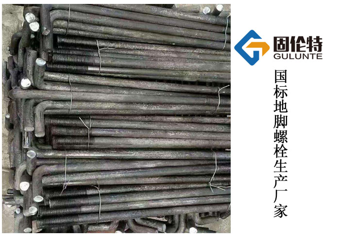 柳州預埋（mái）活動地腳螺栓,柳州地腳螺栓生產廠家,柳州預埋地（dì）腳螺栓